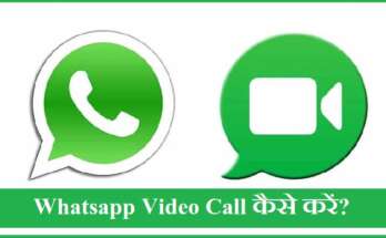 Whatsapp Video Call